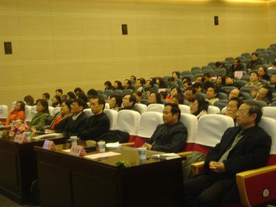 2008年度上海中医药大学医院管理总结大会顺利召开
