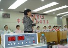护士中医基础理论知识竞赛简讯