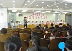 护士中医基础理论知识竞赛简讯