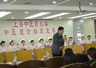 护士中医基础理论知识竞赛简讯