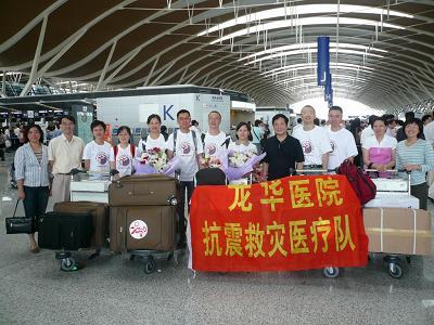 龙华医院代表上海中医药大学对口支援都江堰