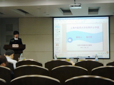 2009-2010年度“上海中医药大学优秀护士”评选揭晓