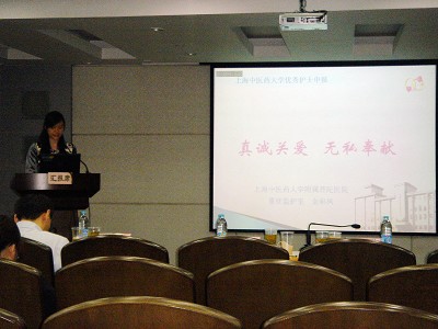 2009-2010年度“上海中医药大学优秀护士”评选揭晓