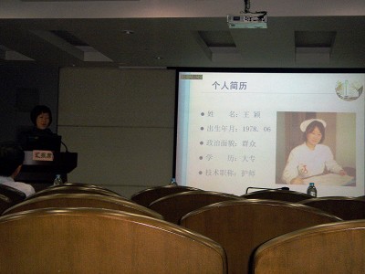 2009-2010年度“上海中医药大学优秀护士”评选揭晓