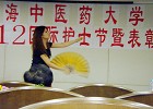 学系统庆祝5.12国际护士节大会简讯