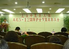 学系统庆祝5.12国际护士节大会简讯