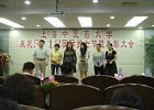 学系统庆祝5.12国际护士节大会简讯