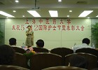 学系统庆祝5.12国际护士节大会简讯
