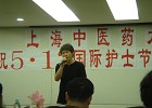 学系统庆祝5.12国际护士节大会简讯