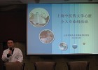 上海中医药大学心脏--介入专科护理学组活动简讯