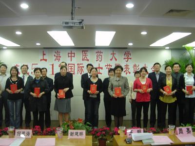 上海中医药大学召开5・12国际护士节庆祝大会纪要