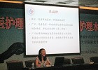 学校医管处对附属医院医务人员开展临床路径培训
