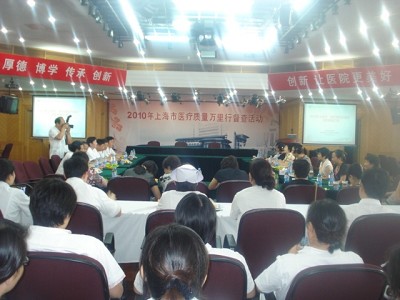 医管处进行“医疗质量万里行”督察活动