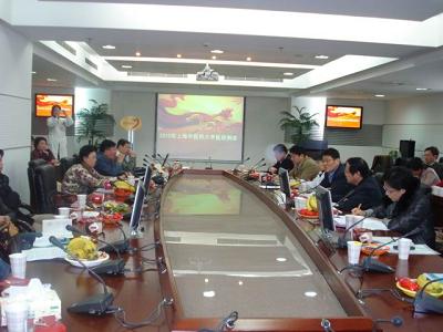 上海中医药大学召开2010年第一次附属医院医政例会